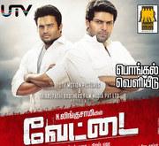 Vettai from tomorrow